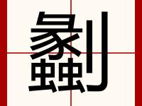 关于谑*畯zI霨RI钉嘟?W?	+囇"蕐	硾崎Ti?瞫]x?晢?wb,的信息-亚博平台