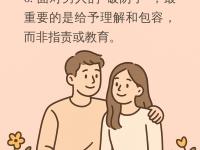 包含波士顿凯尔特人内部会议纪要流出——清晨伤情更新，国王杯使命明确，更衣室氛围转暖的词条-yabo.com